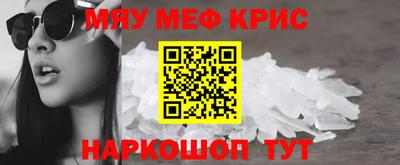спиды Краснодар