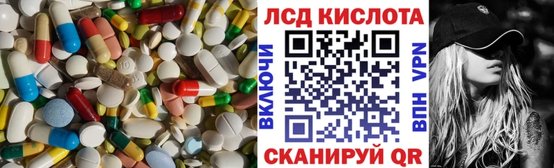 купить   Коряжма  LSD-25 экстази ecstasy 