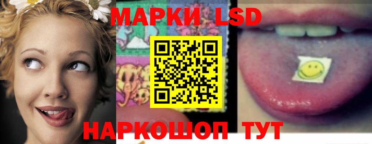 ЛСД экстази кислота  Лсд 25 экстази кислота  мега   Коряжма  Вход с VPN 