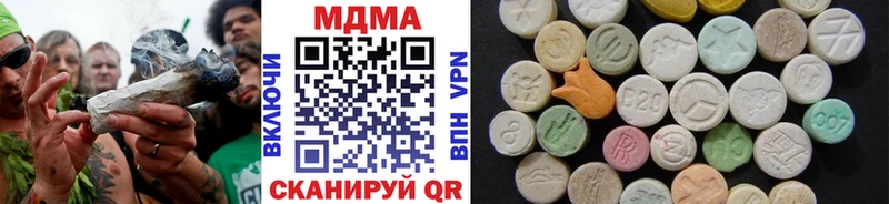 MDMA crystal  что такое наркотик  Коряжма 