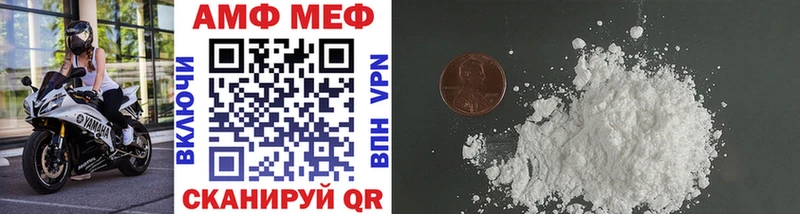 Метамфетамин пудра  Коряжма 