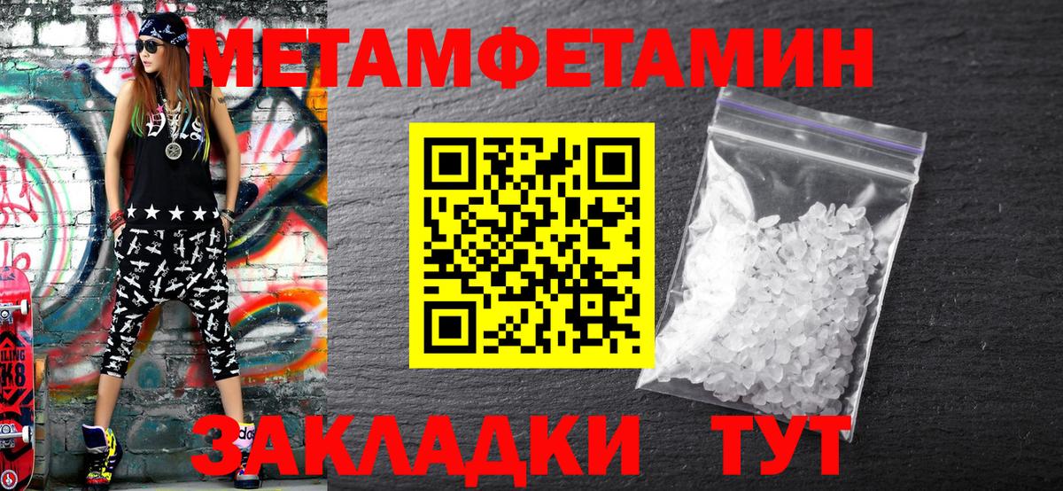 Коряжма  МЕТАМФЕТАМИН мет  МЕТАМФЕТАМИН мет  Вход с VPN 