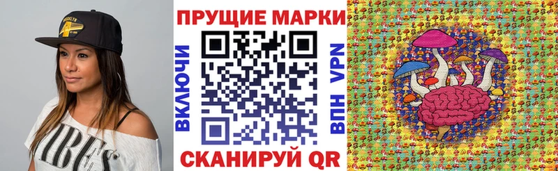 Наркотические марки 1500мкг  Коряжма 