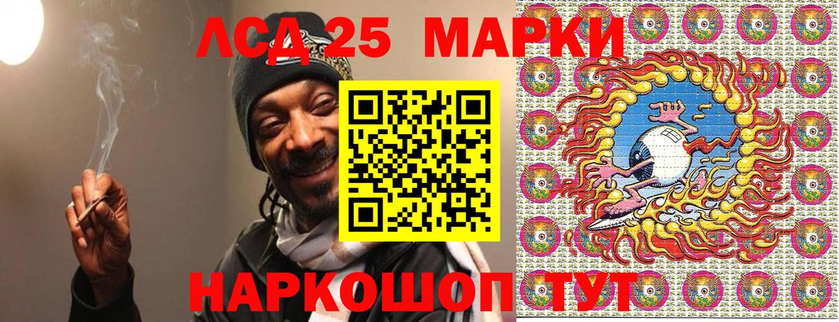 Марки N-bome 1500мкг Коряжма