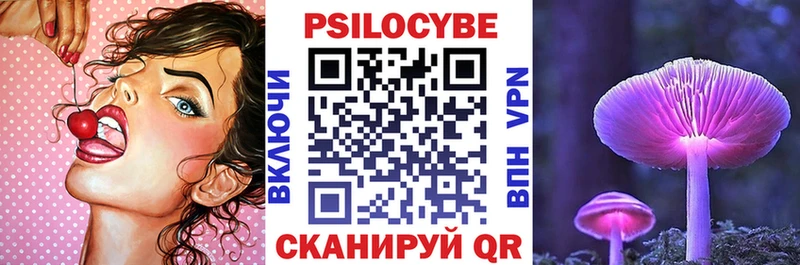 Псилоцибиновые грибы ЛСД Коряжма